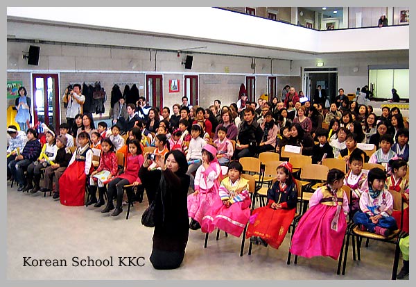 Korean school Amstelveen