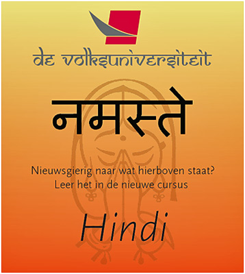 hindi Amstelveen